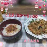 ヒメ日記 2025/12/19 06:48 投稿 彩奈(あやな) 相模原人妻城