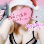 ヒメ日記 2025/12/19 15:24 投稿 彩奈(あやな) 相模原人妻城