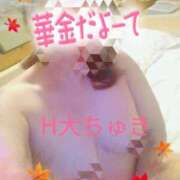 ヒメ日記 2025/12/20 02:18 投稿 彩奈(あやな) 相模原人妻城