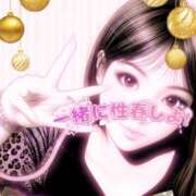 ヒメ日記 2025/12/20 10:09 投稿 彩奈(あやな) 相模原人妻城