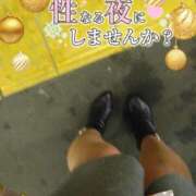 ヒメ日記 2025/12/24 18:03 投稿 彩奈(あやな) 相模原人妻城