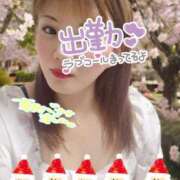 ヒメ日記 2025/12/25 10:18 投稿 彩奈(あやな) 相模原人妻城