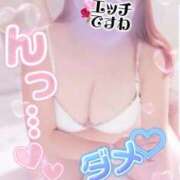 ヒメ日記 2025/12/25 11:33 投稿 彩奈(あやな) 相模原人妻城