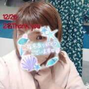 ヒメ日記 2025/12/27 12:48 投稿 彩奈(あやな) 相模原人妻城