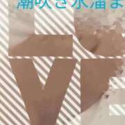 ヒメ日記 2025/12/27 13:18 投稿 彩奈(あやな) 相模原人妻城