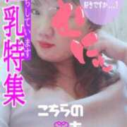 ヒメ日記 2025/12/28 10:03 投稿 彩奈(あやな) 相模原人妻城