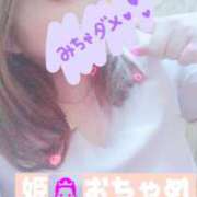 ヒメ日記 2025/12/30 11:03 投稿 彩奈(あやな) 相模原人妻城