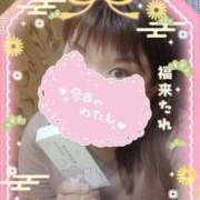 ヒメ日記 2026/01/03 15:18 投稿 彩奈(あやな) 相模原人妻城