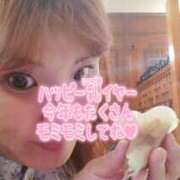 ヒメ日記 2026/01/04 15:24 投稿 彩奈(あやな) 相模原人妻城