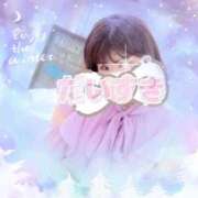 ヒメ日記 2026/01/04 23:48 投稿 彩奈(あやな) 相模原人妻城