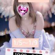 ヒメ日記 2026/01/05 13:18 投稿 彩奈(あやな) 相模原人妻城