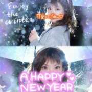 ヒメ日記 2026/01/05 20:18 投稿 彩奈(あやな) 相模原人妻城