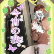 ヒメ日記 2026/01/05 21:18 投稿 彩奈(あやな) 相模原人妻城