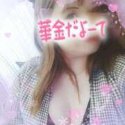 ヒメ日記 2026/01/09 23:18 投稿 彩奈(あやな) 相模原人妻城