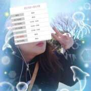 ヒメ日記 2026/01/13 17:18 投稿 彩奈(あやな) 相模原人妻城