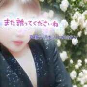 ヒメ日記 2026/01/15 14:48 投稿 彩奈(あやな) 相模原人妻城