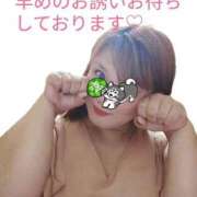 ヒメ日記 2026/01/17 01:33 投稿 彩奈(あやな) 相模原人妻城