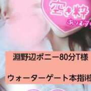 ヒメ日記 2026/01/17 16:33 投稿 彩奈(あやな) 相模原人妻城