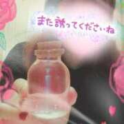 彩奈(あやな) お礼日記💗1/1910:25～ 相模原人妻城