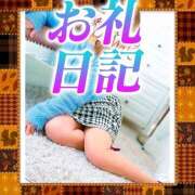 ヒメ日記 2026/01/20 16:03 投稿 彩奈(あやな) 相模原人妻城