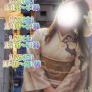 ヒメ日記 2026/01/20 22:03 投稿 彩奈(あやな) 相模原人妻城