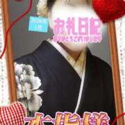 ヒメ日記 2026/01/21 13:33 投稿 彩奈(あやな) 相模原人妻城