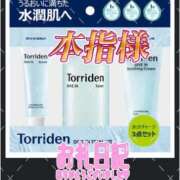 ヒメ日記 2026/01/28 15:33 投稿 彩奈(あやな) 相模原人妻城