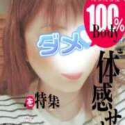 ヒメ日記 2026/02/06 12:18 投稿 彩奈(あやな) 相模原人妻城