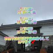 ヒメ日記 2026/02/11 22:27 投稿 彩奈(あやな) 相模原人妻城