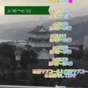 ヒメ日記 2026/02/14 21:42 投稿 彩奈(あやな) 相模原人妻城