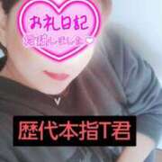 ヒメ日記 2026/02/21 06:57 投稿 彩奈(あやな) 相模原人妻城