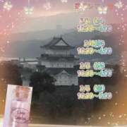 ヒメ日記 2026/03/02 23:48 投稿 彩奈(あやな) 相模原人妻城