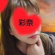 彩奈(あやな) お仕事帰り👜 相模原人妻城