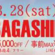 ヒメ日記 2026/03/28 18:27 投稿 彩奈(あやな) 相模原人妻城