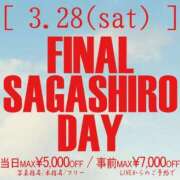 ヒメ日記 2026/03/28 21:33 投稿 彩奈(あやな) 相模原人妻城