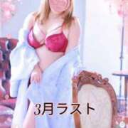 ヒメ日記 2026/03/31 10:27 投稿 彩奈(あやな) 相模原人妻城