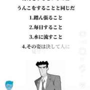 ヒメ日記 2026/03/31 18:48 投稿 彩奈(あやな) 相模原人妻城