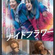 ヒメ日記 2026/03/31 20:18 投稿 彩奈(あやな) 相模原人妻城