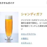 ヒメ日記 2026/04/07 19:33 投稿 彩奈(あやな) 相模原人妻城