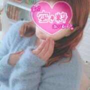 ヒメ日記 2026/04/08 19:18 投稿 彩奈(あやな) 相模原人妻城