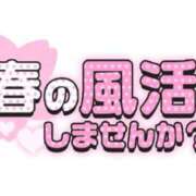 ヒメ日記 2026/04/10 22:18 投稿 彩奈(あやな) 相模原人妻城