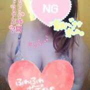 ヒメ日記 2026/04/12 10:27 投稿 彩奈(あやな) 相模原人妻城