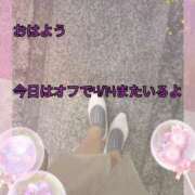 ヒメ日記 2026/04/13 09:18 投稿 彩奈(あやな) 相模原人妻城