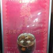 ヒメ日記 2026/04/22 07:48 投稿 彩奈(あやな) 相模原人妻城