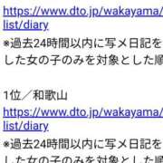 ヒメ日記 2025/12/25 19:31 投稿 【SP】さえ ミセスサマンサ