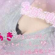 ヒメ日記 2026/02/14 21:58 投稿 あき ごほうびSPA名古屋店