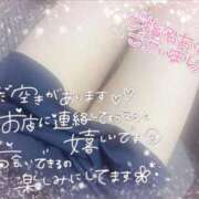 ヒメ日記 2026/03/05 01:08 投稿 あき ごほうびSPA名古屋店