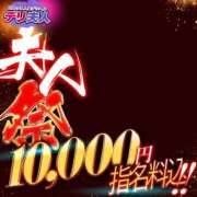 ヒメ日記 2025/11/25 17:07 投稿 きらら 吉野ケ里人妻デリヘル 「デリ夫人」