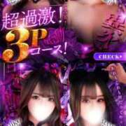 ヒメ日記 2025/12/21 13:32 投稿 みいこ※童顔Gカップ淫乱天使 即イキ淫乱倶楽部 松戸店