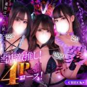 ヒメ日記 2025/12/13 12:30 投稿 みいこ※童顔Gカップ淫乱天使 即イキ淫乱倶楽部 船橋店